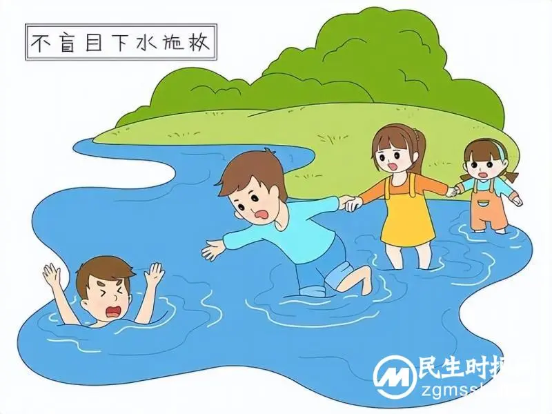 珍爱生命,预防溺水! 珍爱生命,预防溺水!