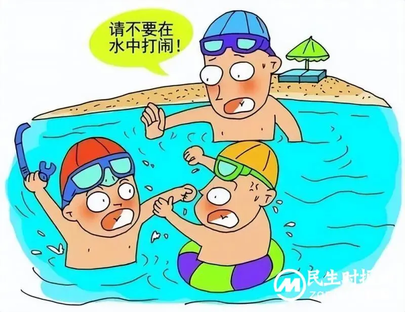 珍爱生命,预防溺水! 珍爱生命,预防溺水!