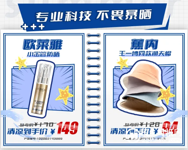 “超长待机”40天的三伏天怎么熬? 这份降温神器清单请收好! “超长待机”40天的三伏天怎么熬? 这份降温神器清单请收好!