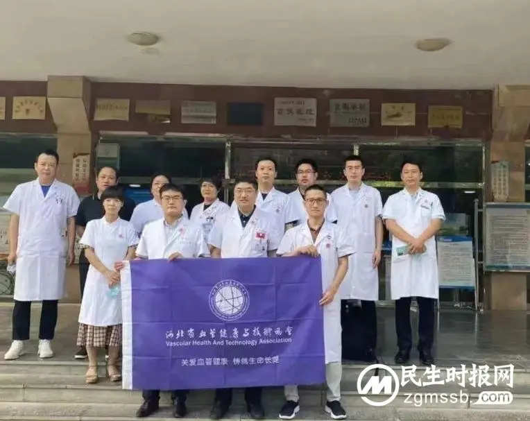 邯郸市第二医院神经内一科副主任郝静峰参加第七届血管健康与技术论坛并讲座