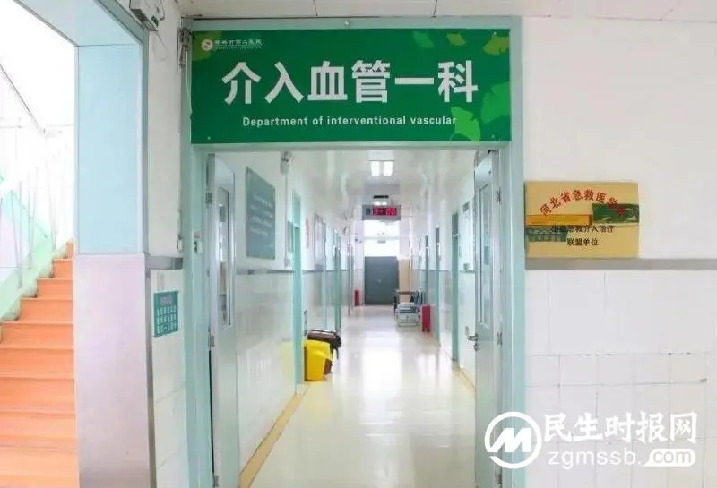 邯郸市第二医院多科联合实施经皮经肝胆道镜取石术