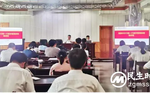 农发行湘潭市分行顺利举办新一代信贷管理系统培训班