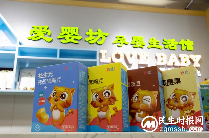 以品质铸就品牌，以品牌成就产业，苏州优尔重塑妙此品牌布局零辅食产业