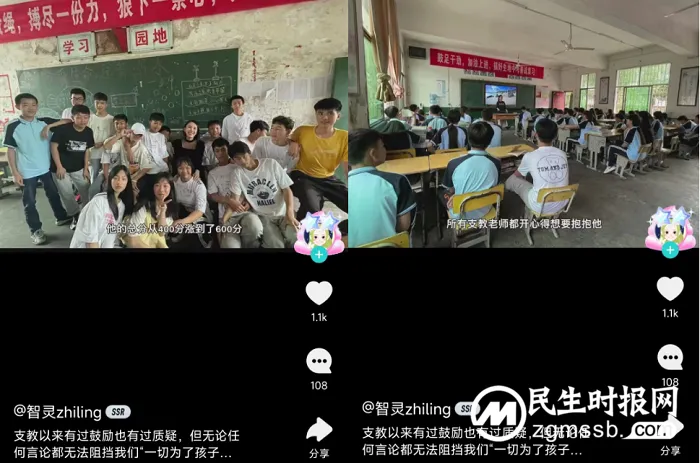 当那个女孩准备辍学打工,这些Soul用户行动了起来...... 当那个女孩准备辍学打工,这些Soul用户行动了起来......