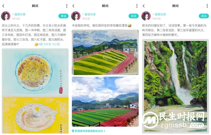 当那个女孩准备辍学打工,这些Soul用户行动了起来...... 当那个女孩准备辍学打工,这些Soul用户行动了起来......