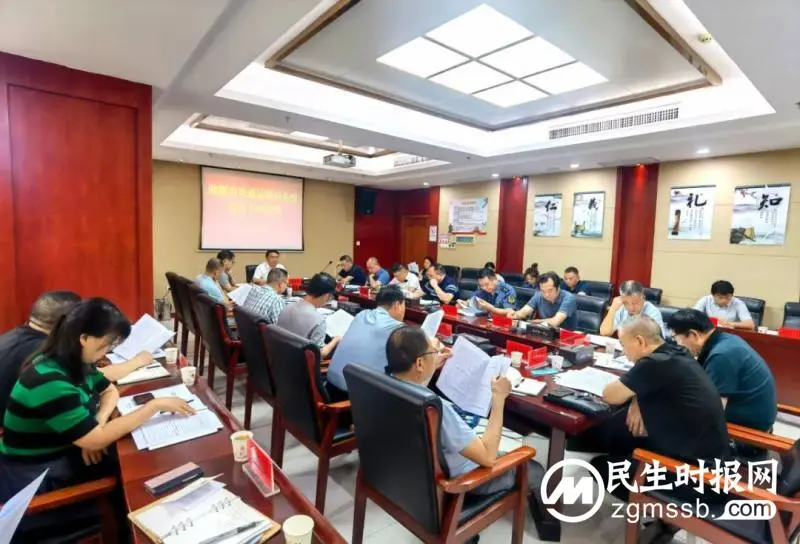 喜迎二十大 忠诚保平安 | 湘潭市交通运输局系统信访工作会议召开 喜迎二十大 忠诚保平安 | 湘潭市交通运输局系统信访工作会议召开