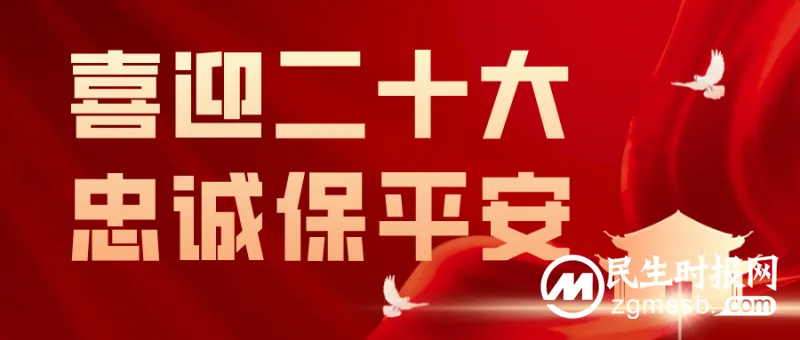 喜迎二十大 忠诚保平安 | 湘潭市交通运输局系统信访工作会议召开 喜迎二十大 忠诚保平安 | 湘潭市交通运输局系统信访工作会议召开