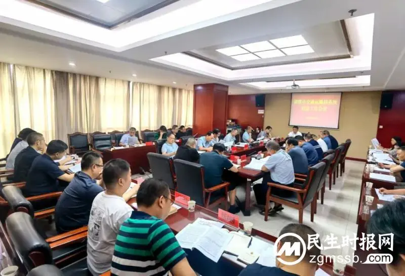 喜迎二十大 忠诚保平安 | 湘潭市交通运输局系统信访工作会议召开 喜迎二十大 忠诚保平安 | 湘潭市交通运输局系统信访工作会议召开