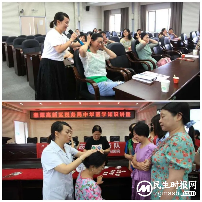 【中医·医者红】 湘潭市中医医院专家团队赴国家税务总局湘潭高新技术产业开发区税务局开展送医、送药、送健康活动