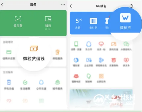 急用钱快速借款？选对小额贷款产品很关键