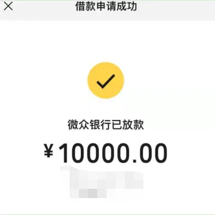 急用钱快速借款？选对小额贷款产品很关键