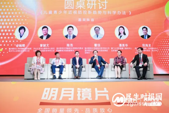 关注中国孩子近视防控 明月镜片携手医媒深度交流 关注中国孩子近视防控 明月镜片携手医媒深度交流