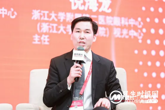 关注中国孩子近视防控 明月镜片携手医媒深度交流 关注中国孩子近视防控 明月镜片携手医媒深度交流