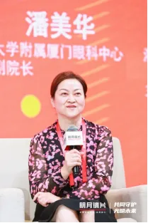 关注中国孩子近视防控 明月镜片携手医媒深度交流 关注中国孩子近视防控 明月镜片携手医媒深度交流