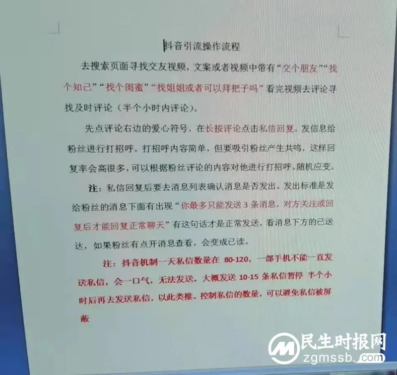 【打击整治“百日行动”】打击篇:露头就打,一诈骗引流“公司”开张5天即被湘潭县警方端掉 【打击整治“百日行动”】打击篇:露头就打,一诈骗引流“公司”开张5天即被湘潭县警方端掉