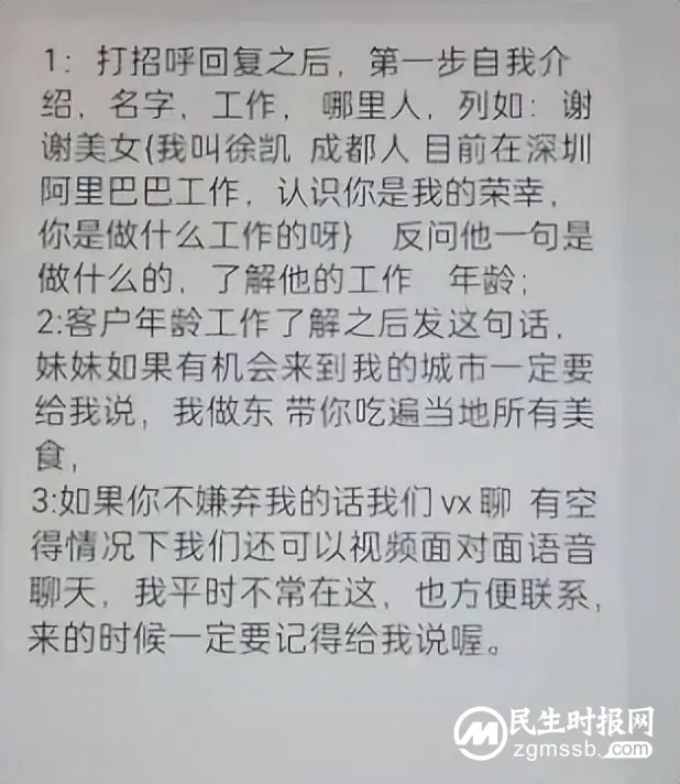 【打击整治“百日行动”】打击篇:露头就打,一诈骗引流“公司”开张5天即被湘潭县警方端掉 【打击整治“百日行动”】打击篇:露头就打,一诈骗引流“公司”开张5天即被湘潭县警方端掉
