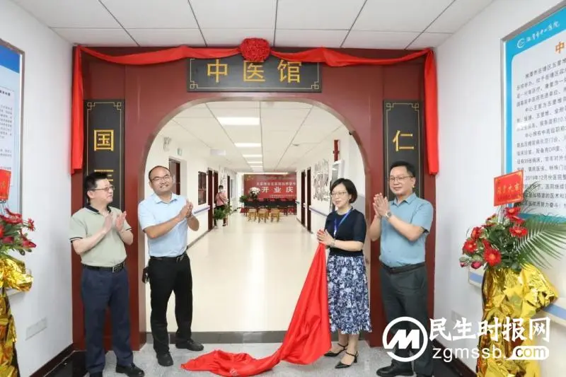 我市首家社区医院挂牌,中医馆同期开业 我市首家社区医院挂牌,中医馆同期开业