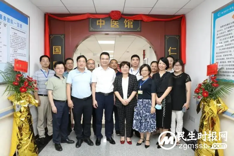 我市首家社区医院挂牌,中医馆同期开业 我市首家社区医院挂牌,中医馆同期开业