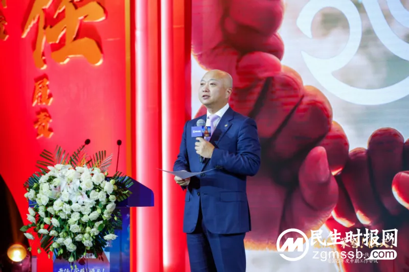 责任!荣誉!恒天!——恒天财富第十五届合伙人大会暨2022年度中期工作会议顺利召开 责任!荣誉!恒天!——恒天财富第十五届合伙人大会暨2022年度中期工作会议顺利召开