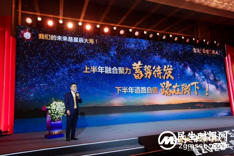 责任!荣誉!恒天!——恒天财富第十五届合伙人大会暨2022年度中期工作会议顺利召开 责任!荣誉!恒天!——恒天财富第十五届合伙人大会暨2022年度中期工作会议顺利召开