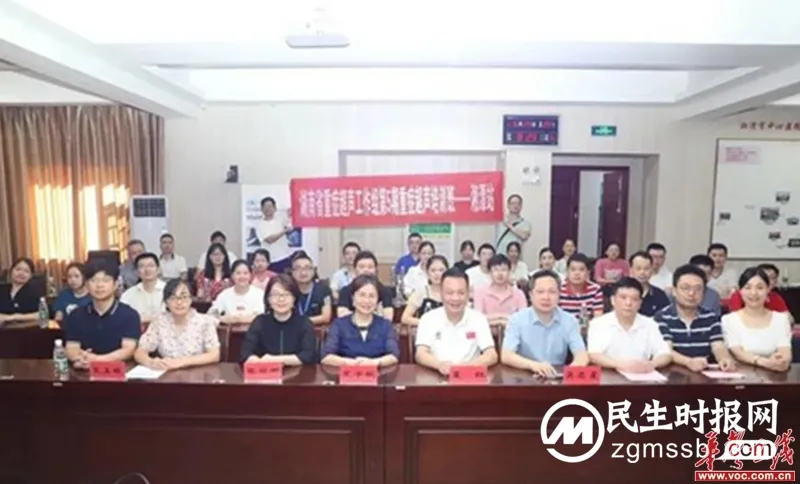 【中心医院·医者红】湘潭市中心医院举办湖南省重症超声工作组第5期培训班 【中心医院·医者红】湘潭市中心医院举办湖南省重症超声工作组第5期培训班