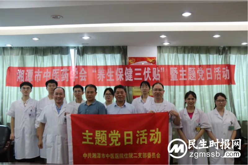 【中医·医者红】 医者仁心，未病先防，三伏敷贴送健康