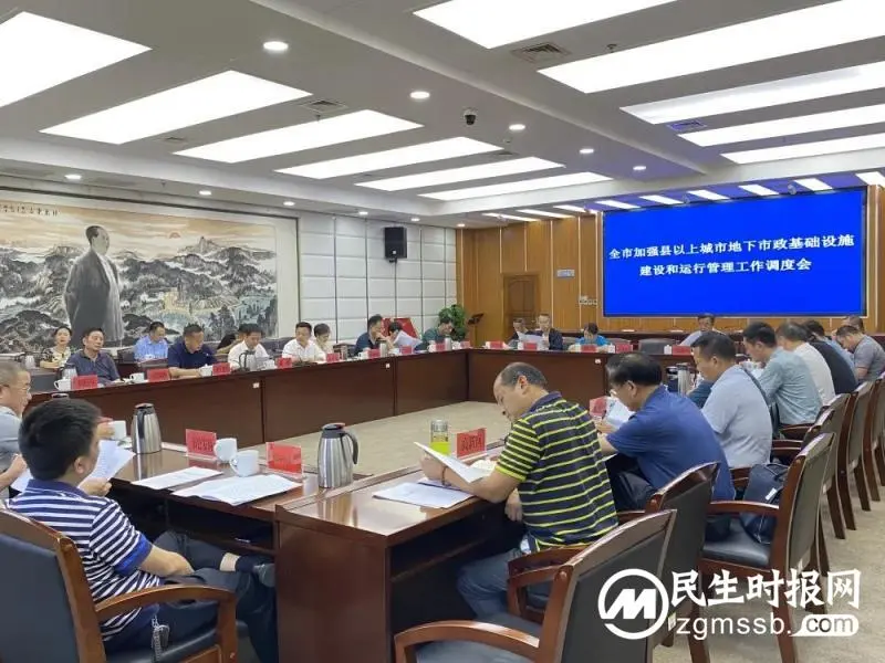 湘潭全力推进城市地下市政基础设施建设 湘潭全力推进城市地下市政基础设施建设