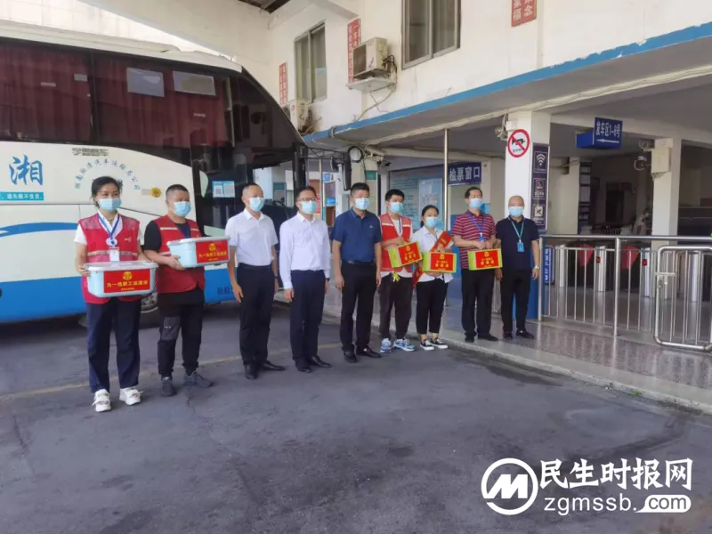 湘潭交发集团开展“情系职工 夏送清凉”活动 湘潭交发集团开展“情系职工 夏送清凉”活动