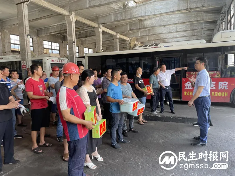 湘潭交发集团开展“情系职工 夏送清凉”活动 湘潭交发集团开展“情系职工 夏送清凉”活动