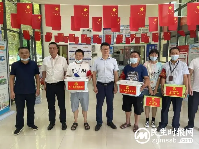 湘潭交发集团开展“情系职工 夏送清凉”活动 湘潭交发集团开展“情系职工 夏送清凉”活动