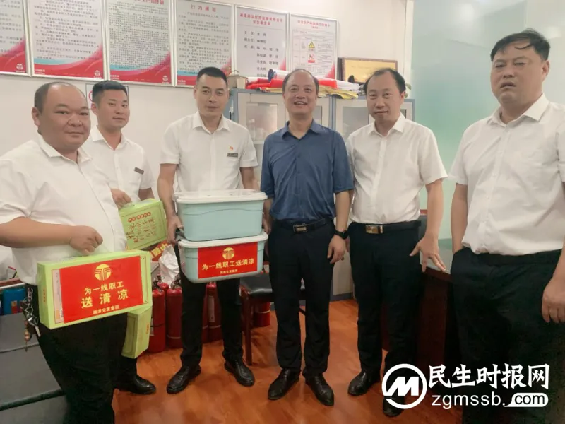 湘潭交发集团开展“情系职工 夏送清凉”活动 湘潭交发集团开展“情系职工 夏送清凉”活动