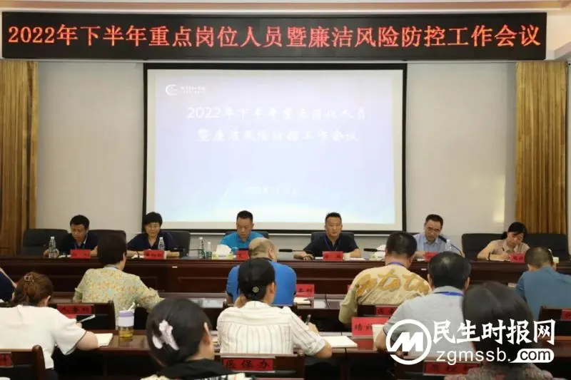 【中心医院·医者红】让行贿人无贿可行，让围猎者无猎可围！