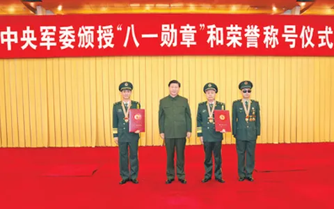 中央军委举行颁授“八一勋章”和荣誉称号仪式