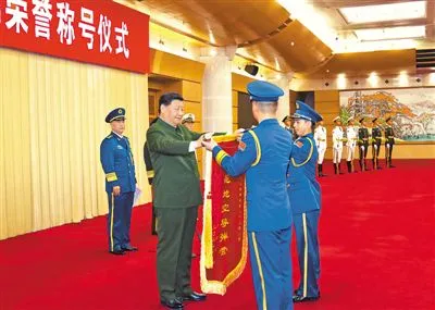 中央军委举行颁授“八一勋章”和荣誉称号仪式