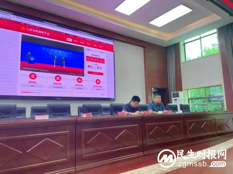 射埠法庭推进人民法院调解平台“三进”工作 射埠法庭推进人民法院调解平台“三进”工作