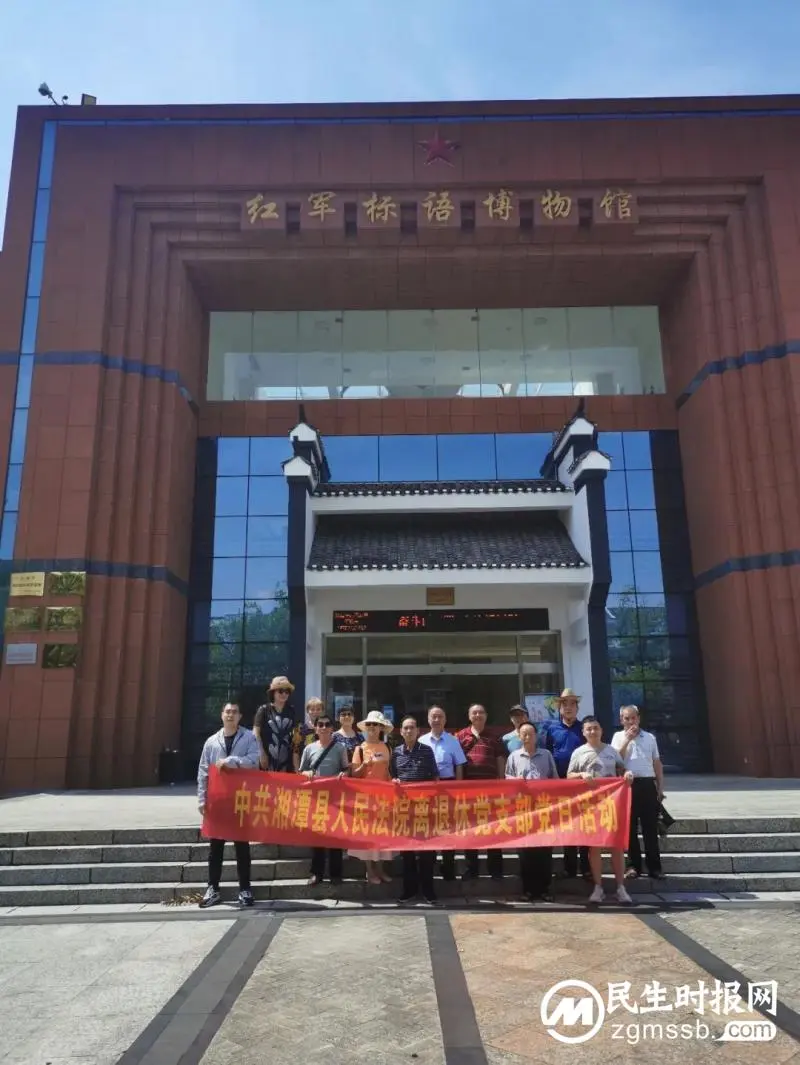 喜迎二十大红心永向党——湘潭县人民法院开展庆“八一”慰问退役军人和军属座谈会 喜迎二十大红心永向党——湘潭县人民法院开展庆“八一”慰问退役军人和军属座谈会