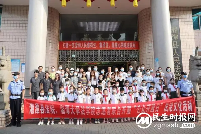 湘潭县法院、湘潭大学法学院志愿者联合开展“法院开放日”活动 湘潭县法院、湘潭大学法学院志愿者联合开展“法院开放日”活动