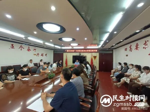 “惠民实践团”市级联动宣讲走进磁县 磁州镇