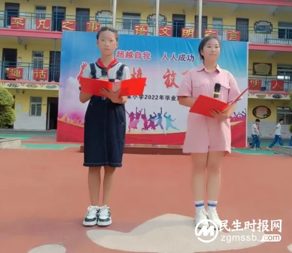 牢记使命,立德树人,创建特色品质学校 一一邯郸市复兴区百家小学