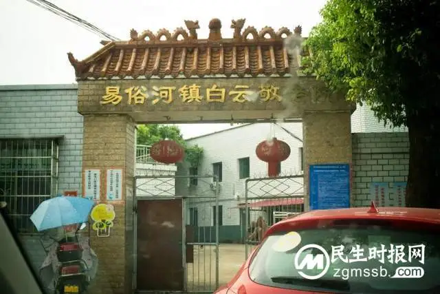 【老年健康】