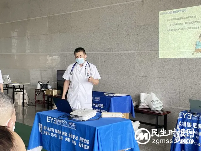 铁路运输集团携手湘潭爱尔仁和医院党支部开展公益眼健康义诊活动