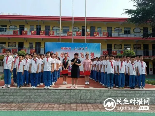牢记使命,立德树人,创建特色品质学校 一一邯郸市复兴区百家小学