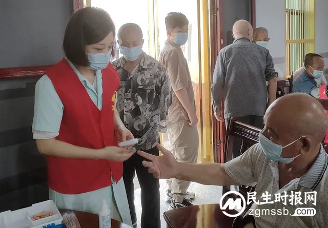 【老年健康】
