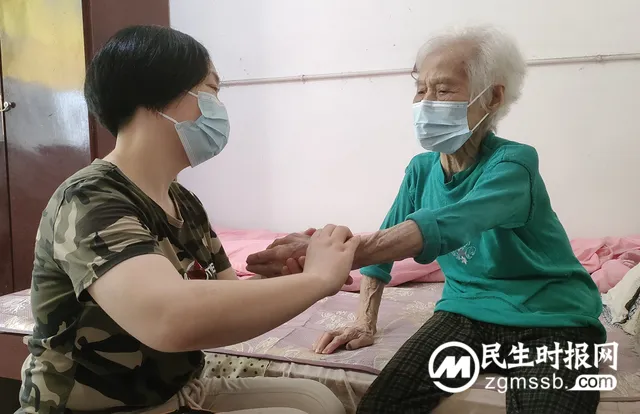 【老年健康】