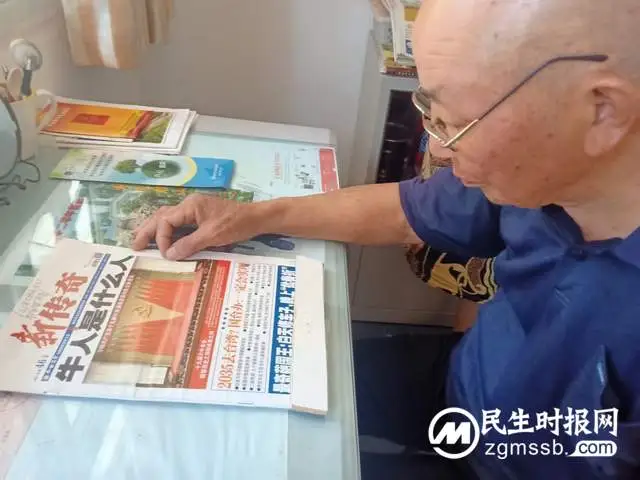 鲐背之年逢盛世 礼赞国运得长治