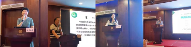 湖南省2022年度中医药继续教育项目——“中药质量控制培训班”顺利召开