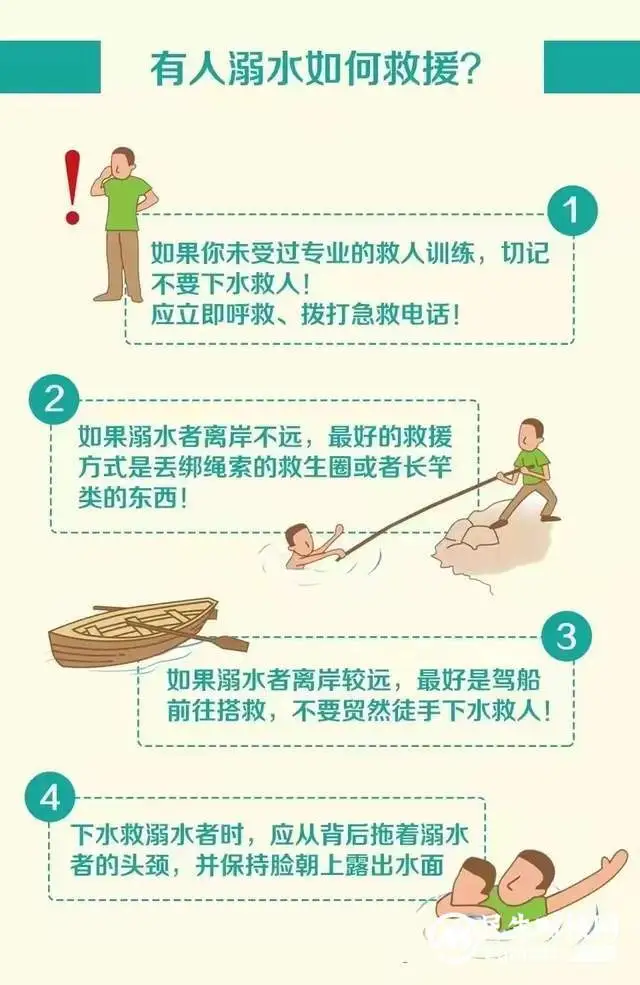 【打击整治“百日行动”】服务篇：比水更柔软的，是民警的心