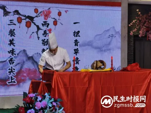 邯郸首届六合居伏羊节开幕