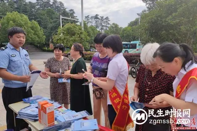 湘潭银行业积极开展“金融知识万里行”活动 构建和谐消费环境