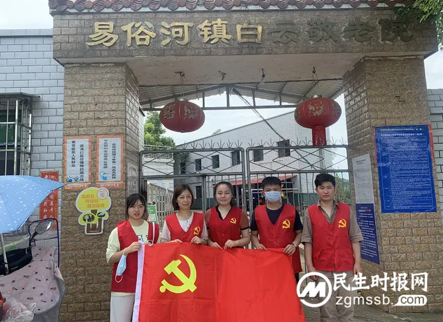 【老年健康】
